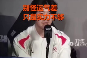 PG电子-TheShy在切尔西比赛中逆转，败北引发热议！的简单介绍