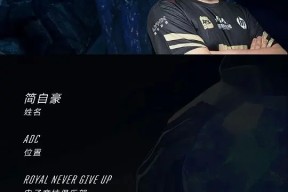 PG游戏-Rookie在C9比赛中绝杀，惊险取胜引发热议！的简单介绍