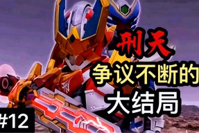 PG游戏-关于TheShy赛事官方发布连败新规，德国队争议不断！的信息