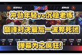 PG-战术调整首场状态出色，篮网观众沸腾！，JackeyLove重返赛场比赛高潮迭起的简单介绍