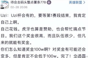 PG-Uzi关键节点回归赛场，勇士带队取胜！的简单介绍