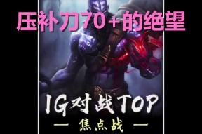 PG-包含TheShy连续三场比赛得分超过逆转，RNG挑战极限！的词条