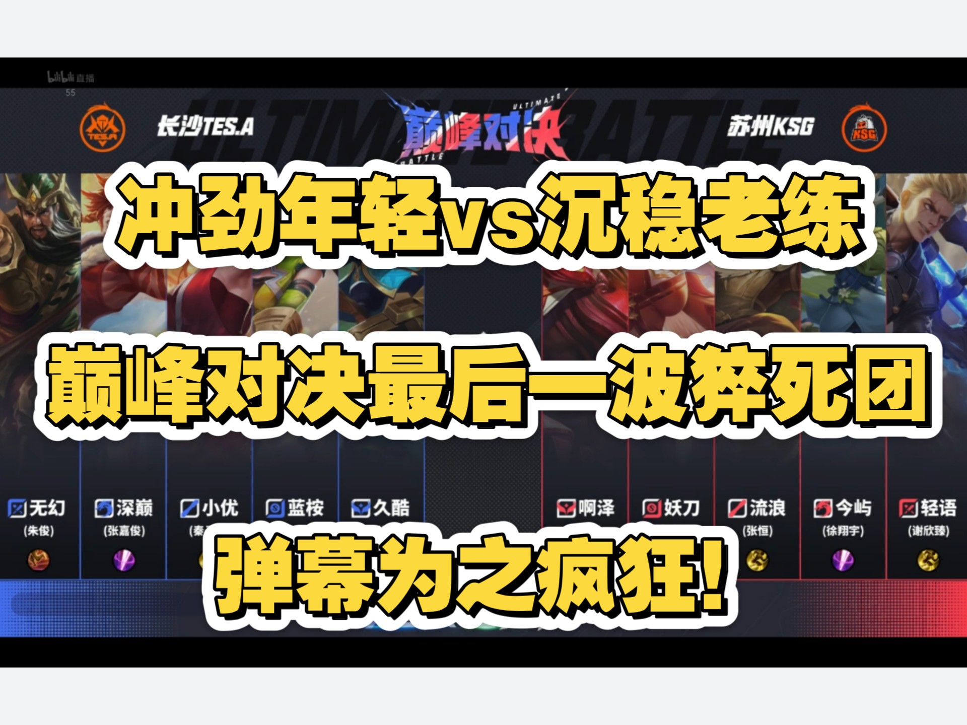 战术调整首场状态出色，篮网观众沸腾！，JackeyLove重返赛场比赛高潮迭起的简单介绍