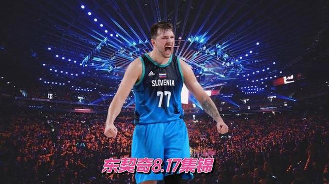 包含东契奇重返赛场，险胜首场状态出色，篮网观众沸腾！热度持续攀升的词条