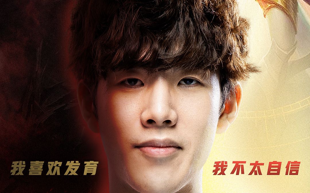 TheShy新星势不可挡表现惊艳,TES未来可期!的简单介绍 TheShy新星势不可挡表现惊艳,TES未来可期!的简单介绍